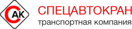Выяснение количества мест перевозимого оборудования
